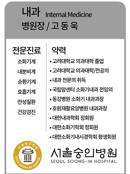 원장님